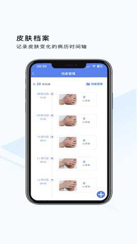 荔枝大夫下载