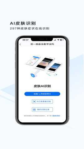 荔枝大夫下载