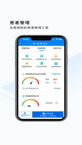 荔枝大夫下载