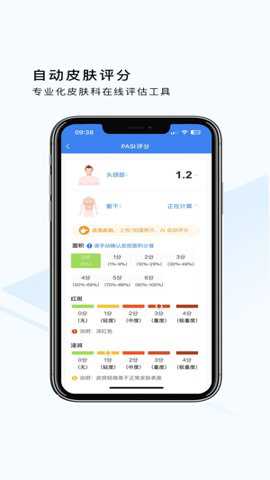 荔枝大夫下载