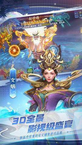 捕鱼新纪元怀旧版