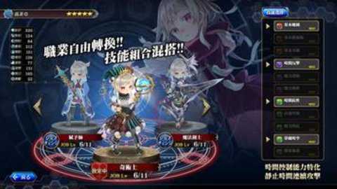 为了谁的炼金术师日服