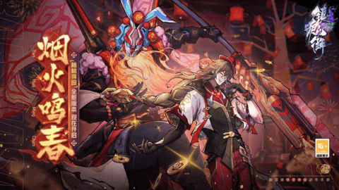 镇魂街天生为王九游版