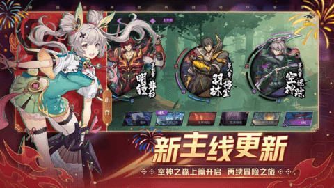 镇魂街天生为王九游版