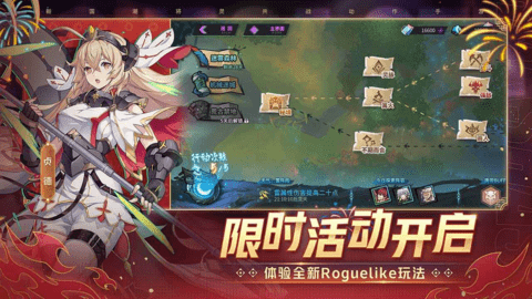 镇魂街天生为王九游版