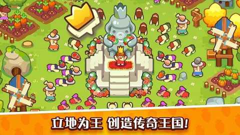 世界之神沙盒上帝模拟器中文版