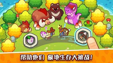 世界之神沙盒上帝模拟器中文版