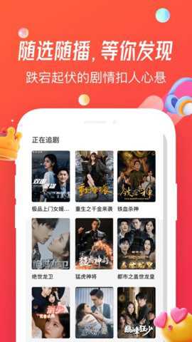 魔豆剧场下载