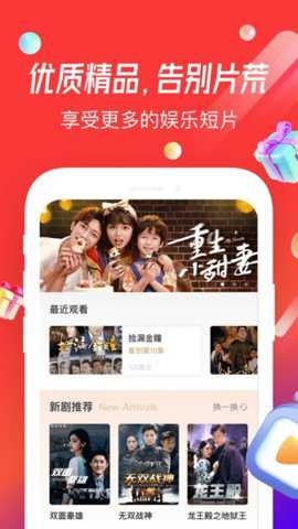 魔豆剧场下载