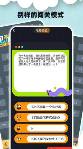 合并大西呱乐园下载