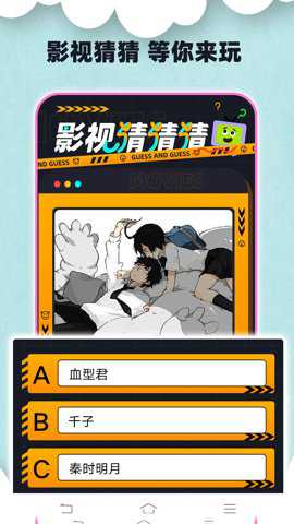 合并大西呱乐园下载