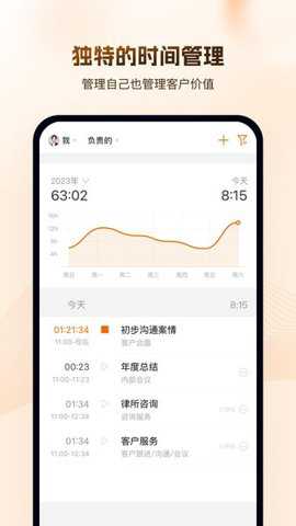 alpha法律智能系统下载