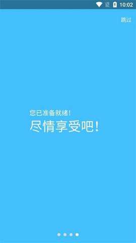 dayone日记下载