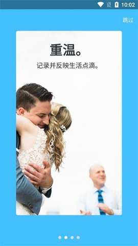 dayone日记下载