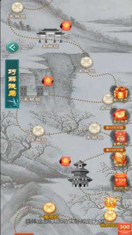 全民下象棋极速版