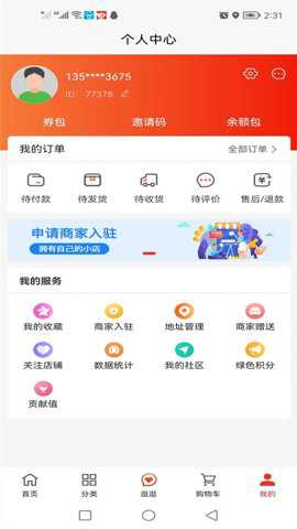 视频恢复宝下载