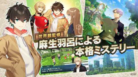 神秘遗物日服下载