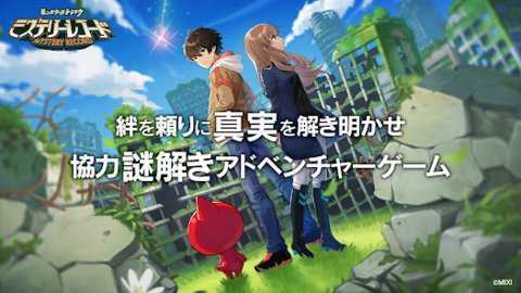 神秘遗物日服下载