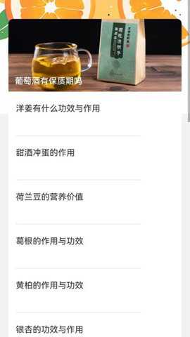 金桔趣看