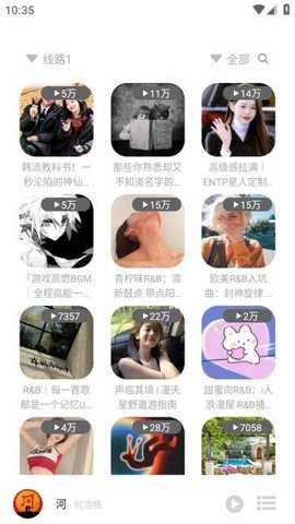 音悦时光下载