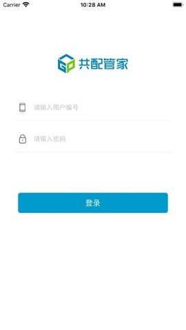 共配管家