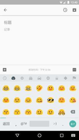 谷歌拼音输入法下载