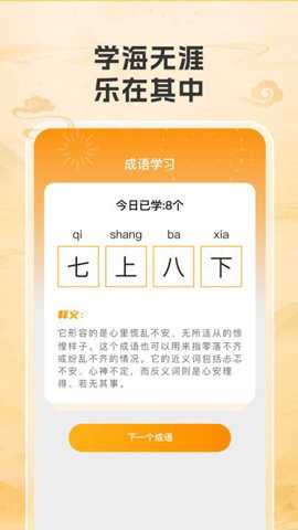 吉星下载