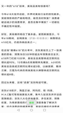 公众号下载器