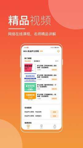 河南来学下载