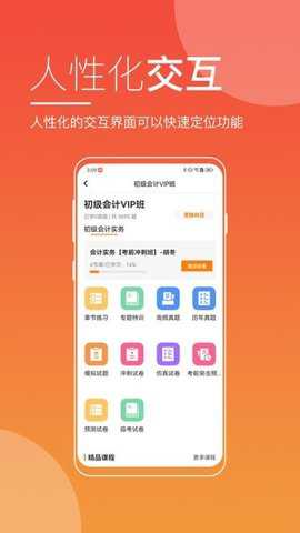 河南来学下载