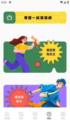 蓝鸟视频助手