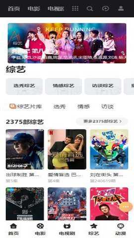 天金影视下载
