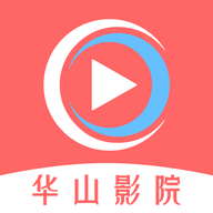 华山影视下载