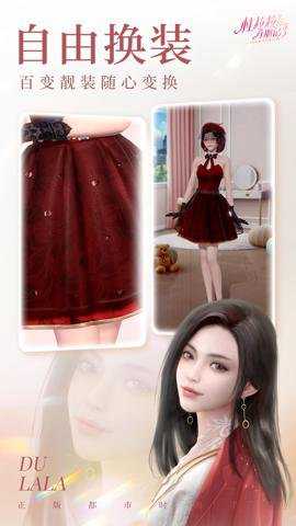 杜拉拉升职记国际服