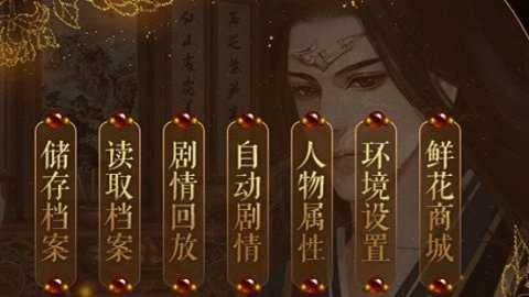 三国之谁主天下下载