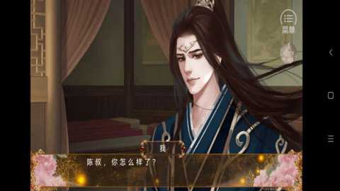 三国之谁主天下下载
