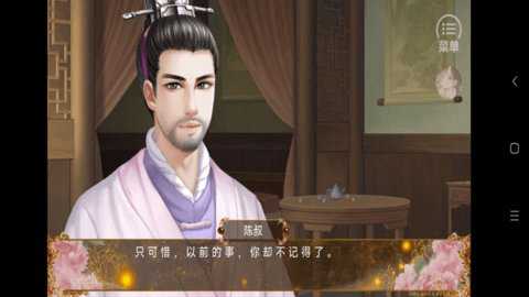三国之谁主天下下载
