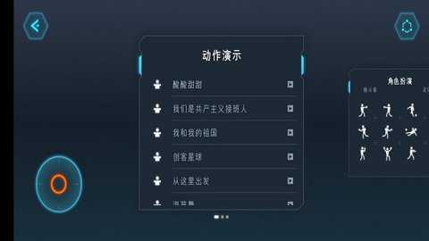 yanshee下载