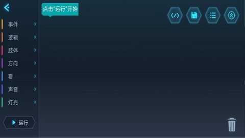 yanshee下载