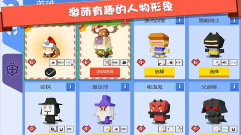 弓箭手大作战赚钱版