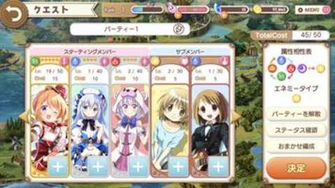 闪耀幻想曲日服