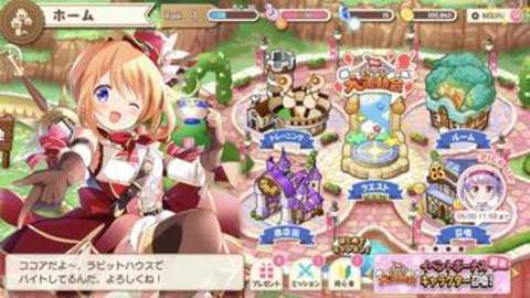闪耀幻想曲日服