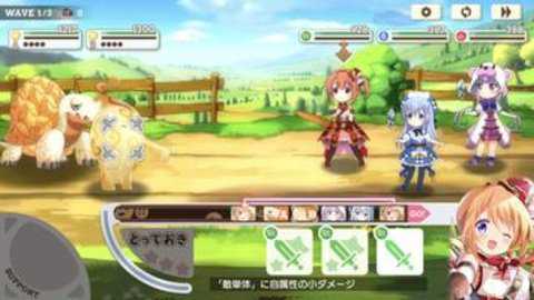 闪耀幻想曲日服