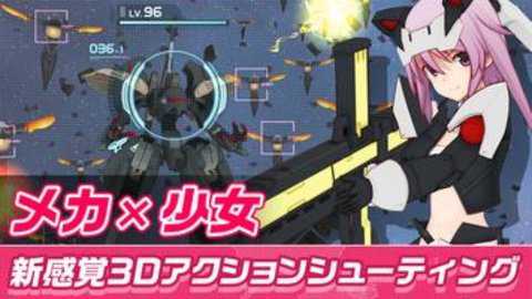 机战少女Alice日服