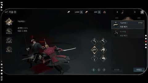 Kindomtheblood