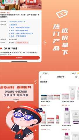 redscarf下载