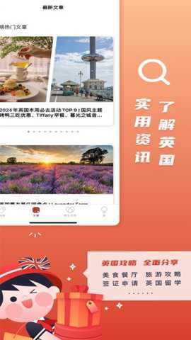 redscarf下载