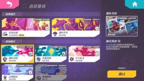 t3arena国际服