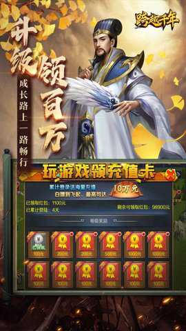 跨越千年
