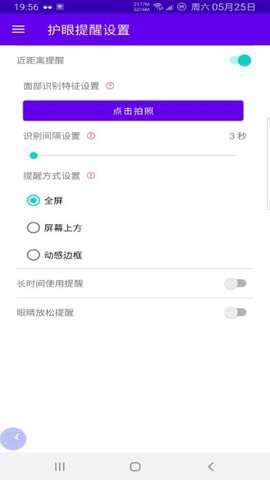 心灵守卫下载